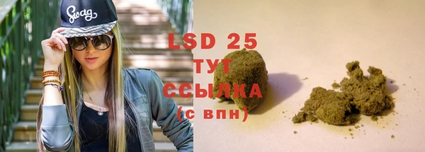 марки lsd Богородск