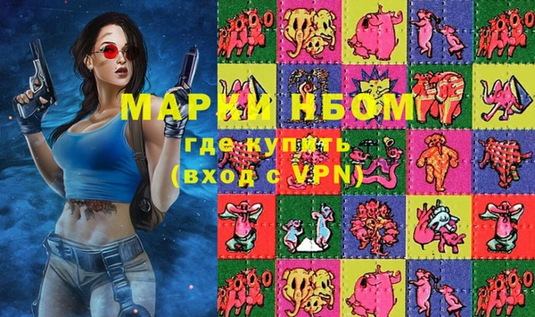 марки lsd Богородск