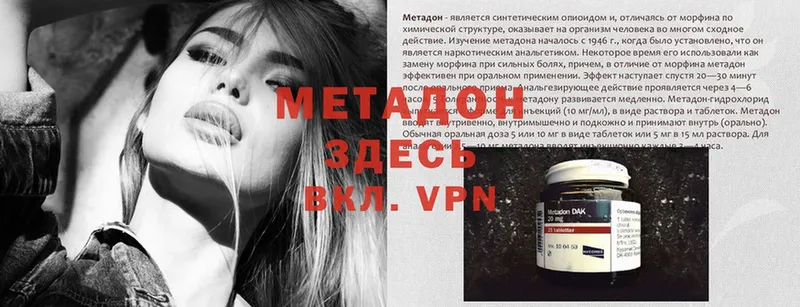 кракен сайт  Гусев  Метадон methadone 