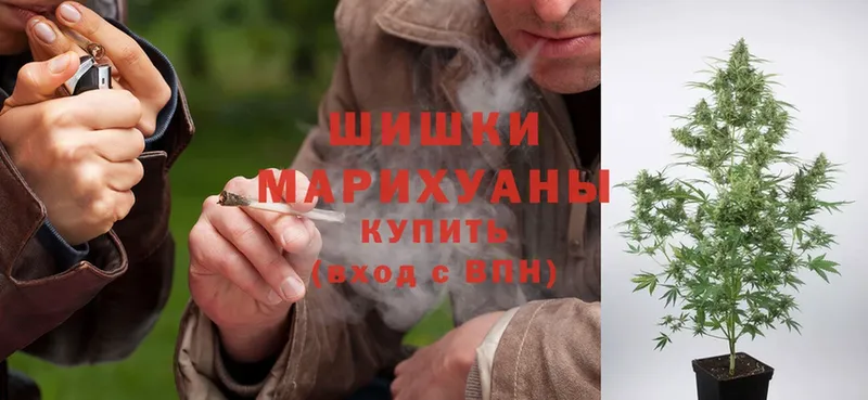 Марихуана Ganja  Гусев 